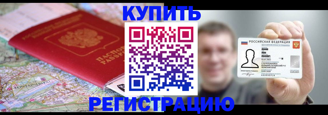 найти адрес прописки в Троицке