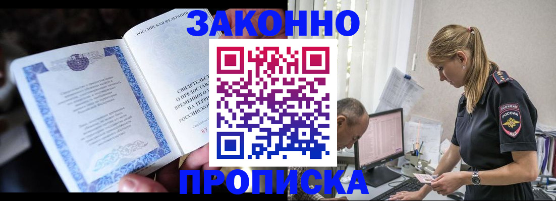 форма 3 в Троицке