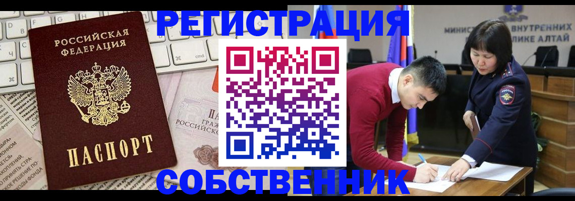 прописка гарантия в Троицке